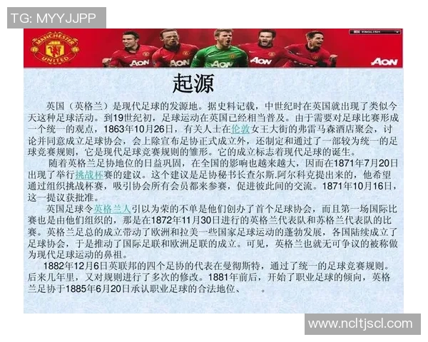 足球球员背包的秘密与选择如何影响他们的比赛表现与生活方式